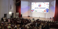Александр Новиков вручил благодарственные письма и почётные грамоты лучшим педагогам и студентам СГУС - Город Смоленск