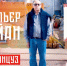 «Ника» рассказала историю иностранца, которого дважды хотели убить, но он все равно остался в России - Телерадиокомпания Ника