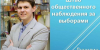 ЕДГ-2026: итоги регистрации и выход в финал кампании - Газета Светлый Путь