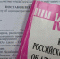 У производителя мясокостной муки под Челябинском нашли трупы животных на полу - Агентство новостей Доступ