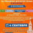 Новый адрес.jpeg - Марийская правда