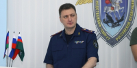 Президент назначил нового зампреда Следственного комитета РФ - Новая Газета Кубани