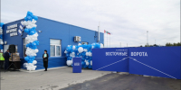 В Новосибирской области запущен в работу новый контейнерный терминал «Восточные ворота» - Правительство Новосибирской области