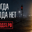 О механизмах вербовки в преступную деятельность и мерах профилактики: разъяснения проекта «Выход31». - Жердевский муниципальный округ