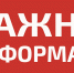 Жителей поселка Кожино и близлежащих деревень приглашают принять участие в опросе - Рузский городской округ