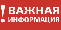 Жителей поселка Кожино и близлежащих деревень приглашают принять участие в опросе - Рузский городской округ
