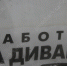 © Фотобанк СарБК - ИА СаратовБизнесКонсалтинг