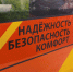 Фото: официальный сайт правительства Ярославской области - НИА-Волга