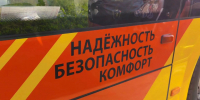 Фото: официальный сайт правительства Ярославской области - НИА-Волга