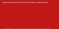На юге края ожидаются заморозки. - Администрация