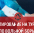 . - Краевой центр СПИД