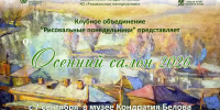 mironchik_1_0.jpg - Омский портал Культура