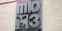wjzuf9lrkk50kseaxrjcsrkn7jgp1qvd.jpg - Омский портал Культура