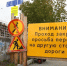 На неделю продлили перекрытие улицы Первомайской в центре Екатеринбурга - Фото 1 - JustMedia