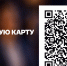 #Пушкинская карта - Научная библиотека им. В.Г. Белинского