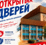 Увеличить - Облкомкультуры