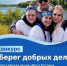 Изображение без описания. - Министерство экологии