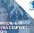 ГОСУДАРСТВЕННАЯ ИТОГОВАЯ АТТЕСТАЦИЯ В СЕНТЯБРЕ - Управление образования