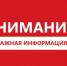 Похолодание и заморозки ожидаются в Красноярском крае. - Емельяновский район