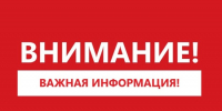 Похолодание и заморозки ожидаются в Красноярском крае. - Емельяновский район