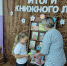 Мероприятие «Итоги книжного лета» (Новорепинская с/б) - МЦБ Ершовского района