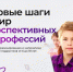 Школа программирования  Алгоритмика объявляет набор детей - Блокнот Волжского