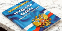 ТК дает время на экстренные меры - Газета Железногорские новости