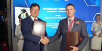 Жители Хабаровского края получат бесплатный доступ к уникальным ресурсам Президентской библиотеки - Правительство Хабаровского края