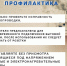 Короткое замыкание - причина многих пожаров - Никольский район