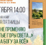 Презентация новых книг православного писателя-земляка Валерия Пятницы пройдет в библиотеке им. А.К. Югова - Епархия