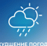 Предупреждение о неблагоприятных погодных явлениях. - Маревский округ