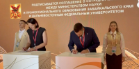 Более 150 операторов БПЛА подготовит ДФУ для Забайкалья после ВЭФ-2026 - Забайкальский рабочий