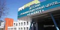 Около 14 тысяч особенных детей получили помощь в центре «Салют» в Уфе - Башинформ