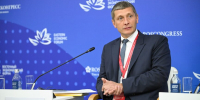 Восточный экономический форум – 2026 | Eastern economic forum – 2026 - Заповедное Прибайкалье