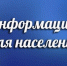 ИЗВЕЩЕНИЕ о проведении собрания о согласовании местоположения границ земельного участка. - Юрьянский район