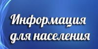 ИЗВЕЩЕНИЕ о проведении собрания о согласовании местоположения границ земельного участка. - Юрьянский район