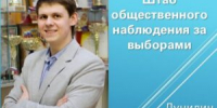 ЕДГ-2026: итоги регистрации и выход в финал кампании - Заря