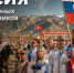 Брянский спортсмен Артем Осипенко выступил на Всемирных играх кочевников - Sport-32.ru