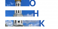 Вчера начался прием заявок на муниципальный конкурс "Лучший экскурсионный маршрут по Конаковскому округу" - KonakovoGrad.Ru