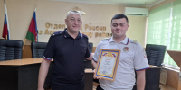 JPG Файл - ОМВД Апшеронского района 