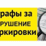 Управление Роспотребнадзора по Пензенской области  в рамках  осуществления  контроля  за  соблюдением  продавцами  обязательных требований  к  маркировке - Колышлейский район