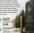 ОБЪЯВЛЕНИЕ о проведении общественных обсуждений - Город Галич