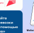 Приложение «Госключ» поможет быстро оформить документы для грузоперевозки - Министерство информразвития и связи
