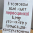 Фото: канал в МАКС "Роспотребнадзор Красноярск" - НИА