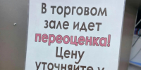 Фото: канал в МАКС "Роспотребнадзор Красноярск" - НИА