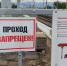 Фото: КрасЖД - НИА