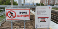 Фото: КрасЖД - НИА