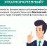 Кто такой финансовый уполномоченный и как он сможет вам помочь? - Кировский район