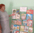 Книжная выставка "Здравствуй, школа, мир волшебный и радостный!" - Библиотека имени В.А. Жуковского