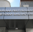 В Майкопе открылась обновленная республиканская детская библиотека - Исполнительные органы государственной власти